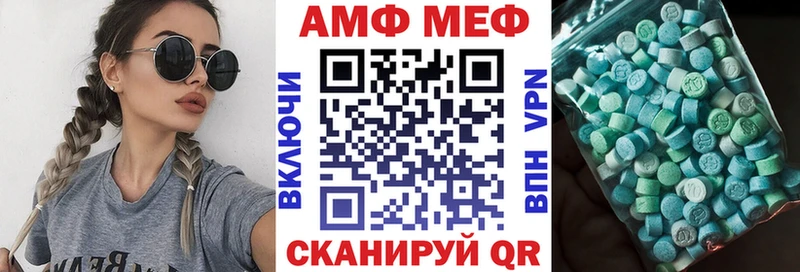 как найти закладки  Апатиты  АМФ Premium 