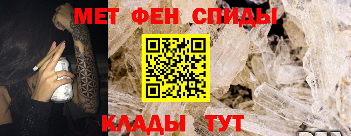 Амфетамин  Вход с VPN  Апатиты  АМФ 97% 
