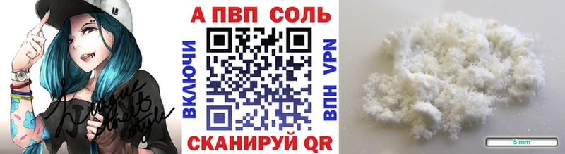 A-PVP мука  Апатиты 