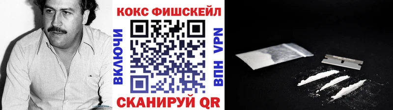 КОКАИН 98%  купить наркотики сайты  Апатиты 