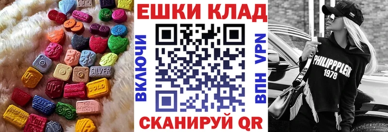 Ecstasy 250 мг  Апатиты 