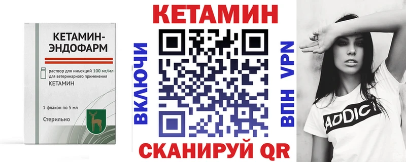 Кетамин VHQ  купить наркотики цена  Апатиты 