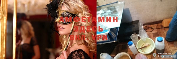 спайс Алзамай