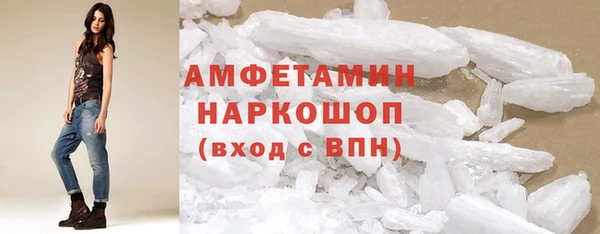 спайс Алзамай
