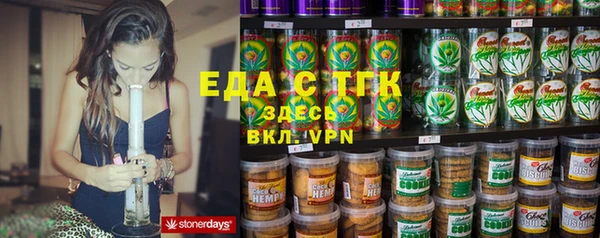 прущая мука Алексеевка