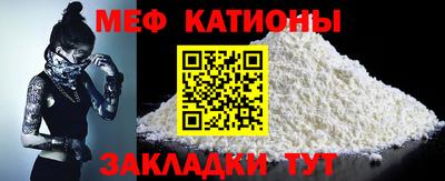 первитин Абакан