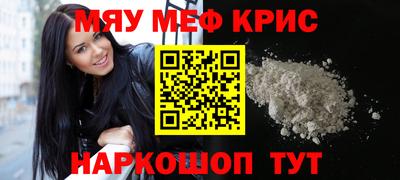 первитин Абакан