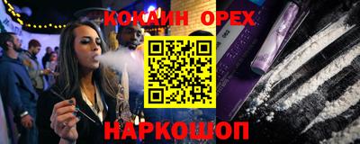 первитин Абакан