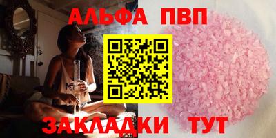 бошки Азнакаево
