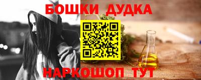 первитин Абакан