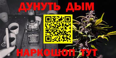бошки Азнакаево