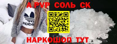 бошки Азнакаево