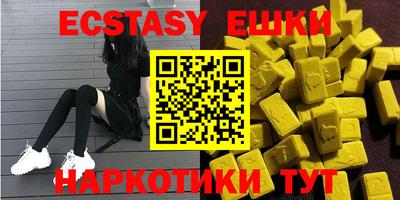 первитин Абакан