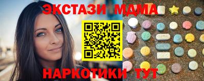 первитин Абакан