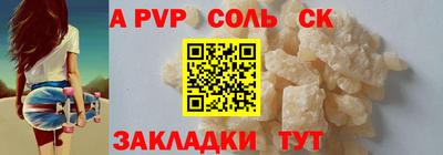 бошки Азнакаево