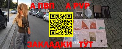 бошки Азнакаево