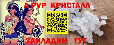 бошки Азнакаево