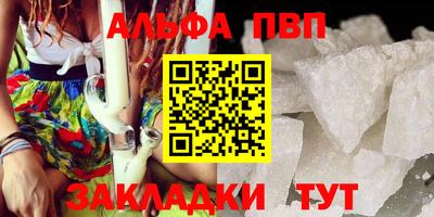 бошки Азнакаево