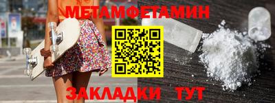 бошки Азнакаево