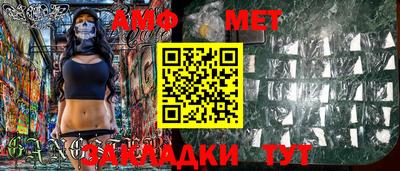 первитин Абакан