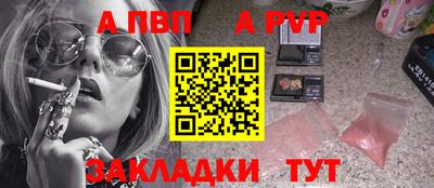 первитин Абакан