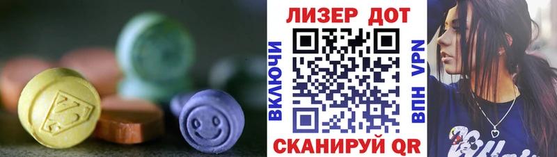 ЛСД экстази ecstasy  Апатиты 