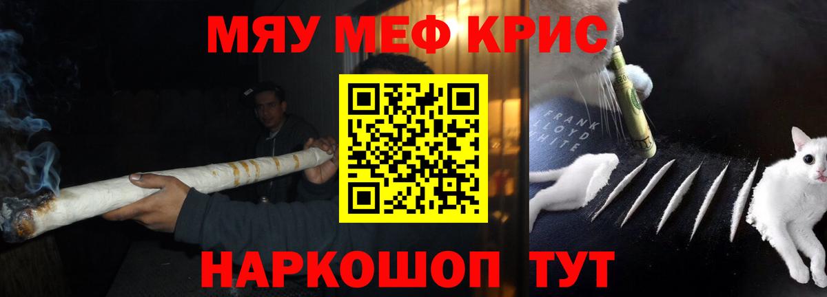 МЯУ-МЯУ мяу мяу  Вход с VPN  Апатиты  МЕФ  МЕФ 4 MMC 