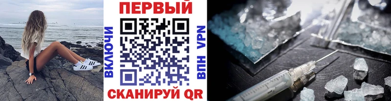 МЕТАМФЕТАМИН винт Апатиты