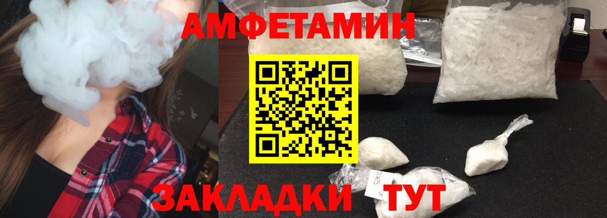 Апатиты  Первитин Methamphetamine  Вход с VPN 