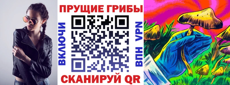 Галлюциногенные грибы ЛСД  наркошоп  блэк спрут рабочий сайт  Апатиты 