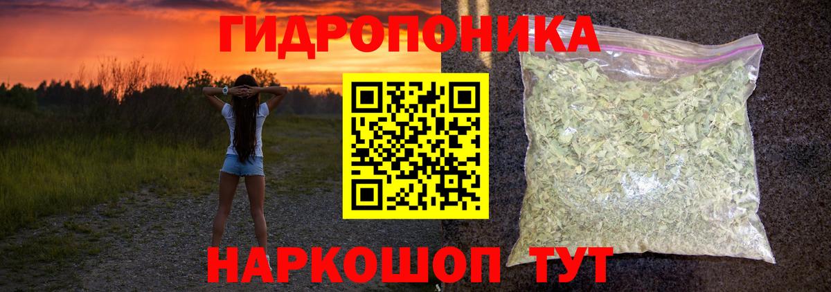 Каннабис LSD WEED Апатиты