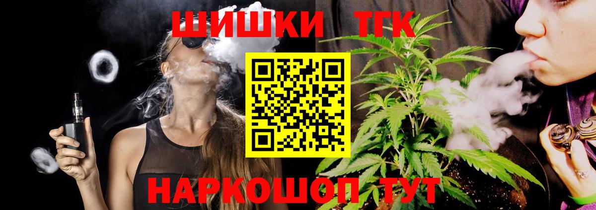 Бошки марихуана White Widow  Вход с VPN  Апатиты  Каннабис VHQ 